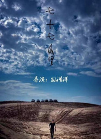 丁香综合缴情六月婷婷